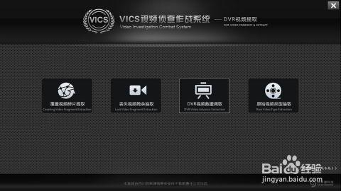 大华爆料视频大全下载,揭秘幕后真相，带你领略网络热点背后的故事
