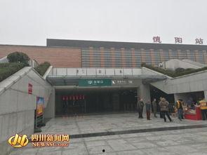 德阳火车站爆料视频播放,现场实况曝光  第1张