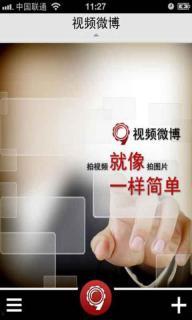 最近校园爆料新闻视频,惊曝校园内幕，真相令人震惊！  第3张