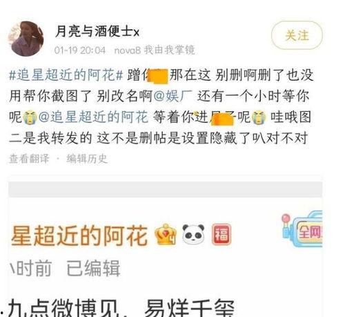 吃瓜最新事件爆料无广告  第2张