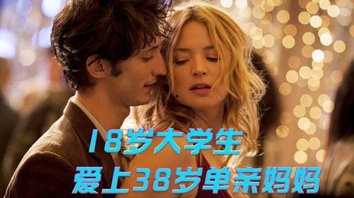 单身母亲1在线观看,独自奋斗的温馨故事  第1张