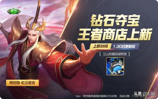 王者云瑶爆料视频大全最新,揭秘王者新英雄神秘面纱 第1张 王者云瑶爆料视频大全最新,揭秘王者新英雄神秘面纱 第1张