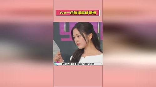 娱乐圈吃瓜爆料号推荐,揭秘明星背后的惊人真相! 第1张 娱乐圈吃瓜爆料号推荐,揭秘明星背后的惊人真相! 第1张