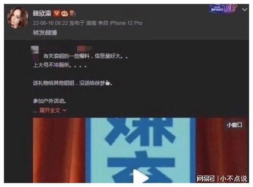 吃瓜网站爆料直播视频,吃瓜网站独家爆料,带你一探究竟! 第1张 吃瓜网站爆料直播视频,吃瓜网站独家爆料,带你一探究竟! 第1张